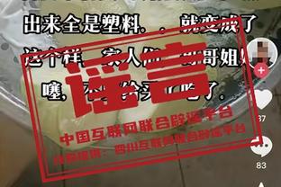 高效！爱德华兹半场6中5拿下14分2板3助2断